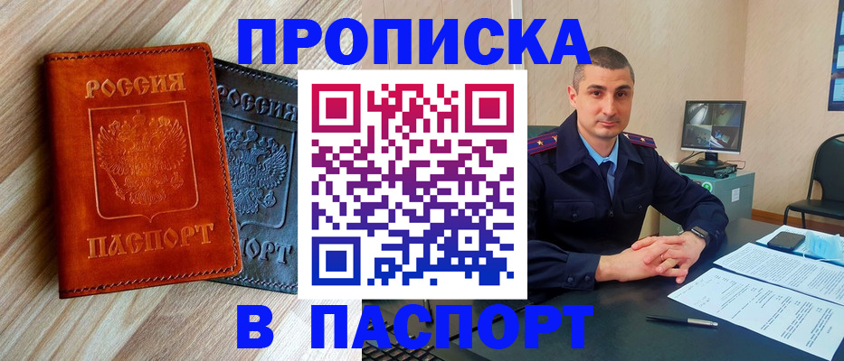 временная регистрация собственник в Нижнем Тагиле