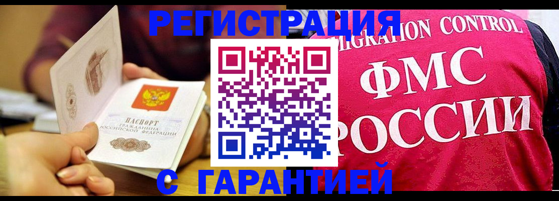 прописка в квартире в Нижнем Тагиле