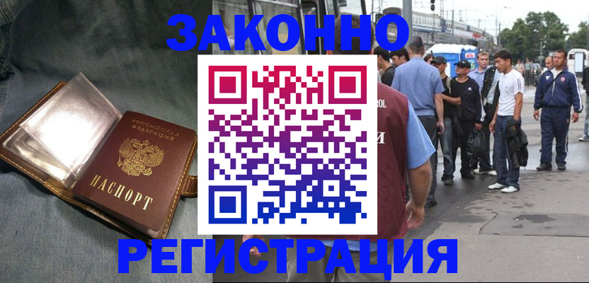 временная регистрация в квартире в Нижнем Тагиле