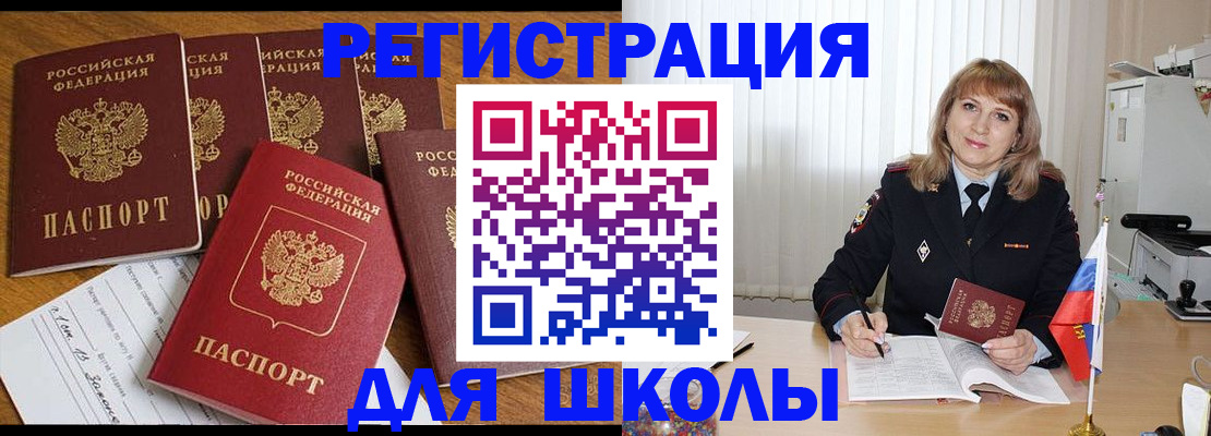 миграционный учет в Нижнем Тагиле